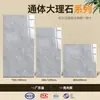 Foshan Azulejo Sala de Estar 800x800 Fabricante Mayorista Antideslizante Esmalte Mármol Baldosa de Piso Resistente al Desgaste Antideslizante Piso Materiales de Construcción