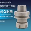 Portaherramientas de Alta Precisión y Alta Dureza para Máquina CNC de Mecanizado y Grabado Hsk63F-Er32-70