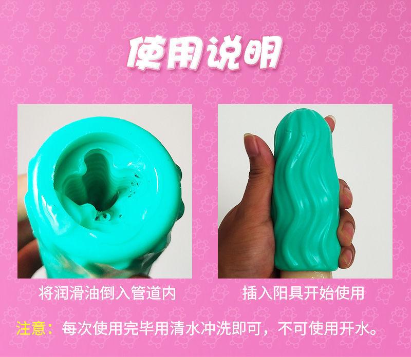 迷你便携双面飞机杯学生宿舍夹吸男用按摩自慰器成人情