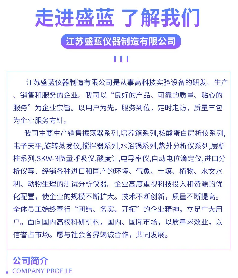 底部-01