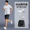 Camiseta deportiva de running de secado rápido manga corta verano fitness bádminton baloncesto pantalones cortos ropa de entrenamiento traje deportivo para hombre
