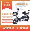 Uau Bicicleta Elétrica Personalizada para Adultos, Scooter Simples para Deslocamento com Selins de Alta Elasticidade Dianteiro e Traseiro com Absorção de Choque, Bicicleta Elétrica para Deslocamento