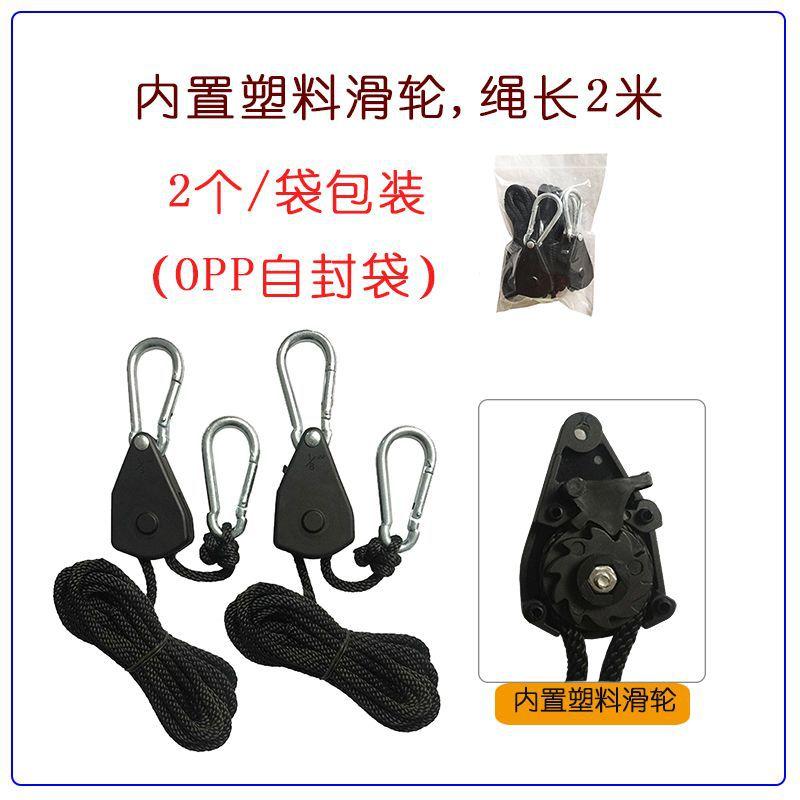 2020327塑轮-2个袋装篮框