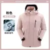 Chaqueta 3 en 1 cortavientos e impermeable desmontable para mujer con logo personalizado para exteriores, ropa de trabajo para hombre para compra al por mayor corporativa
