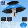Sombrero Paraguas de Pesca de Doble Capa a Prueba de Viento e Impermeable, Paraguas Montado en la Cabeza, Protección Solar, Sombrero Paraguas Plegable para Colgar Encima, Sombrilla para Exteriores para Pesca