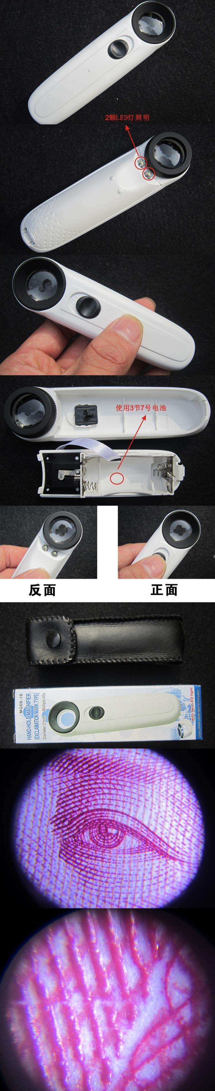 6B-B 40倍放大镜