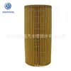 Fábrica de filtros de aire Qinghe suministra adecuado para automóvil 06E115562A 06E115466 filtro de aceite