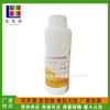 Dahaojia Sabor Fresa Grado Alimenticio Ingredientes para Hornear Especial para Pesca con Señuelo Varios Sabores Soluble en Agua