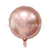 Balão de filme de alumínio de amor de metal de 18 polegadas cheio de ar flutuante de hélio Dia dos Namorados Casamento Aniversário Festa Decoração Layout Transfronteiriço