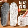 Plantillas Calientes Footlite para Mujer, Forradas de Felpa y Engrosadas, Nuevo Felpa de Invierno Anti-Frío Suela Suave con Soporte de Arco Cómodo