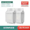 Filtros de café de goteo en caja, papel filtro desechable de grado alimenticio para bolsas de goteo, bolsas de filtro porcionadas desechables estilo goteo para café preparado a mano