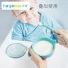 Vajilla Infantil para Alimentación de Frutas Bebé Tazón Complementario de Doble Capa Infantil Portátil con Tapa Tazón de Plástico Desmontable para Moler