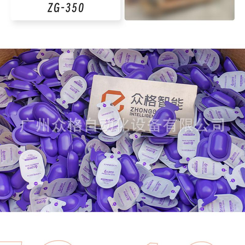 益生菌粉 (3).png