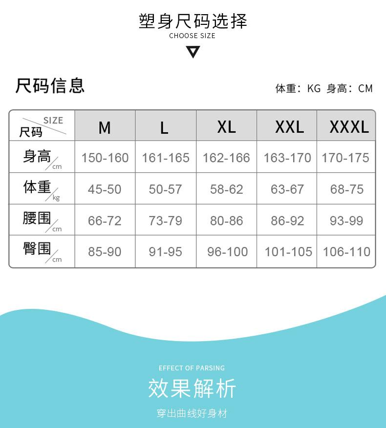 连体塑身衣后脱式
