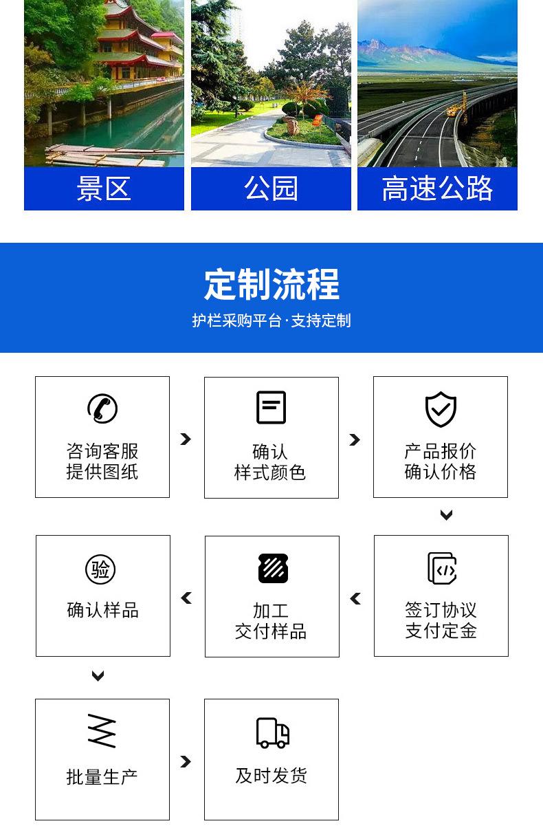 4不锈钢复合管护栏_08
