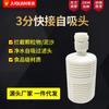 Conector Purificador de Agua de 2 Vías Conexión Rápida Codo Recto Válvula de Bola de Tres Vías 3/4 de Pulgada Accesorios para Purificador de Agua Venta al por Mayor en Stock