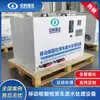 Equipo de Tratamiento de Aguas Residuales de Laboratorio PCR Coryvo de China Dispositivo de Equipo de Tratamiento de Aguas Residuales de Laboratorio Todo en Uno