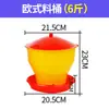 Balde de Comida para Frango, Comedouro para Frango, Alimentador para Pintinhos, Balde de Ração, Bule de Água para Frango, Dispensador Automático de Água para Frangos Beberem Água