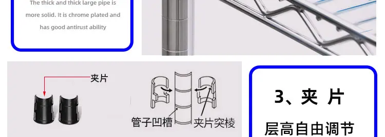 3层货架