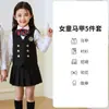 Uniformes Escolares Primarios, Trajes de Primavera y Otoño, Uniformes de Jardín de Infancia Estilo Británico, Uniformes de Clase, Disfraces de Presentación para Niños, Coro de Hombres y Mujeres