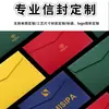Sobres de alta gama personalizados con logo repujado en dorado, papel perlado engrosado, impresión de invitaciones estilo empresarial, sobres personalizados estilo chino
