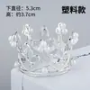 2025 Dia dos Namorados Chinês Decoração de Bolo Espelho É a Pessoa que Amo Bonita Laço de Fita Cauda de Peixe Plug-In