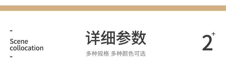 详情页_09.jpg