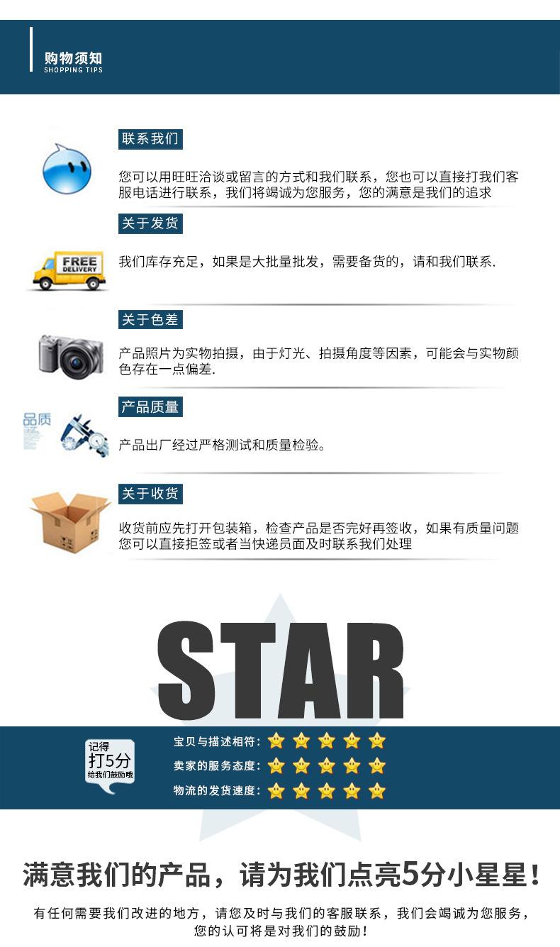 描述10