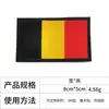Parche Bordado de Bandera Nacional 8*5cm con Cierre de Velcro para Mochilas, Insignia Cuadrada para Sombreros y Decoración de Ropa