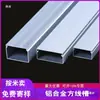 Canaletas de Malla Metálica para Cableado Expuesto, Protección de Cables de Aleación de Aluminio, Canaletas de Malla de Acero Inoxidable Antipié, Clips de Esquina para Cables Expuestos