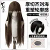 Peluca Lolita Larga Recta Negra de 85CM para Mujer, Cobertura Completa de Cabeza, Flequillo Recto Grueso, Gorro de Peluca Completa Versátil para el Día a Día