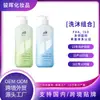 Shampoo Condicionador Cabelo Aminoácido Personalizado Anticaspa Volumizante Fragrância de Longa Duração Fabricante de Produção para Cuidados com o Cabelo