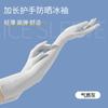 Manga de Hielo de Verano para Mujer Larga Elástica Holgada Fresca Anti-ultravioleta Ciclismo Nailon Cubierta Abatible Guantes Sensibles al Hielo Protección Solar