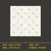 Azulejos de baño modernos estilo coreano de 300, azulejos de pared de mosaico de conejo rosa para baño, azulejos de piso antideslizantes para inodoro