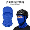 Máscara balaclava transpirable de secado rápido para ciclismo Amazon equipo para casco de motocicleta protección solar deportiva capucha