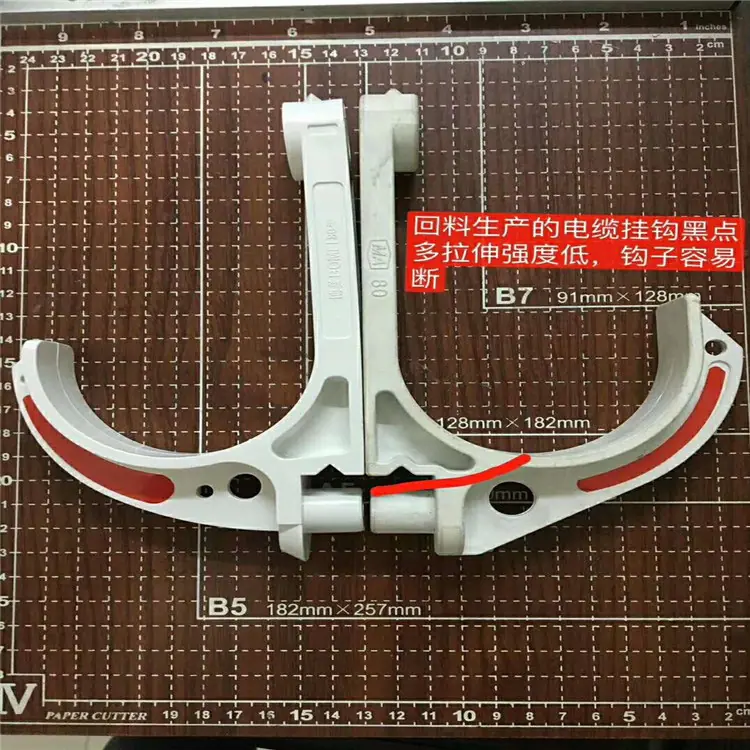 电缆挂钩 (10).jpg