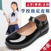 Estudiantes de secundaria y primaria zapatos pequeños de cuero negro niñas uniformes escolares JK niñas pequeñas cuero suela blanda princesa coro actuación en escenario