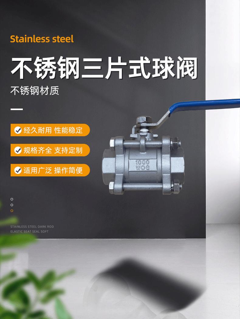 阀门细节（详情页）_03.gif