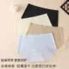 Ropa interior de seda de hielo sin costuras para mujer, cómoda y transpirable, específica para yoga, no pellizca, antibacteriana, entrepierna de seda de morera, bragas de cintura media