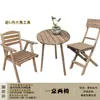 Mesa e Cadeiras de Varanda para Apartamentos Pequenos Mini Moderno Simples Mesa de Chá de Madeira Maciça Combinação de Três Peças Mesa Redonda Mesa de Café de Lazer