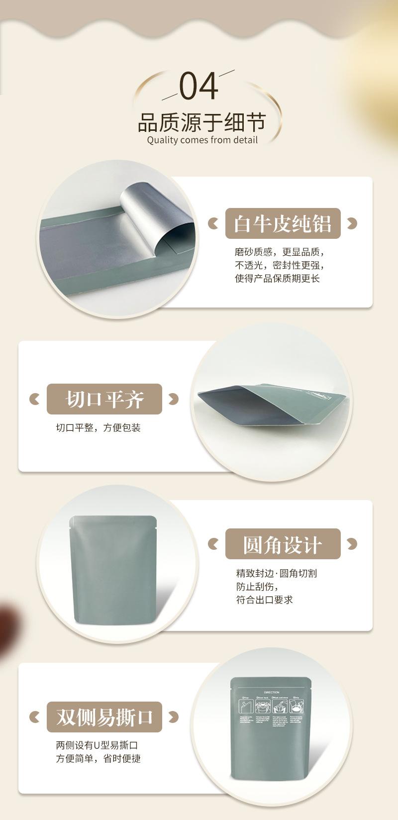 第二套尊享版挂耳袋详情页_09.jpg