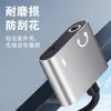 Cable Adaptador de Audio Tipo C a 3.5mm Dos en Uno para Carga y Auriculares, Adecuado para Huawei Honor