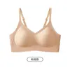 119/1 Sujetador Seamless de Cierre Trasero Regular, Realza el Escote, Ajustable, Diseño Delgado tipo Gelatina, Sujetador Coreano Push-Up con Soporte de Espalda