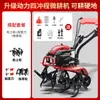 Motocultivador agrícola de gasolina, motocultivador rotatorio pequeño, para deshierbar en casa, hacer surcos, arar, aflojar la tierra, máquina de arar