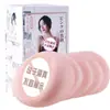 Molde Vaginal y de Glúteos Serie Songdao Productos Famosos Taza de Avión Masturbación Masculina Juguetes Sexuales Juguetes Sexuales para Adultos Venta al por Mayor