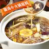 5 SaboresBase de Hot Pot de Mantequilla de Chongqing: Sopa Picante de Champiñones, Chile Pimiento, Tomate, Empacada Individualmente 50g