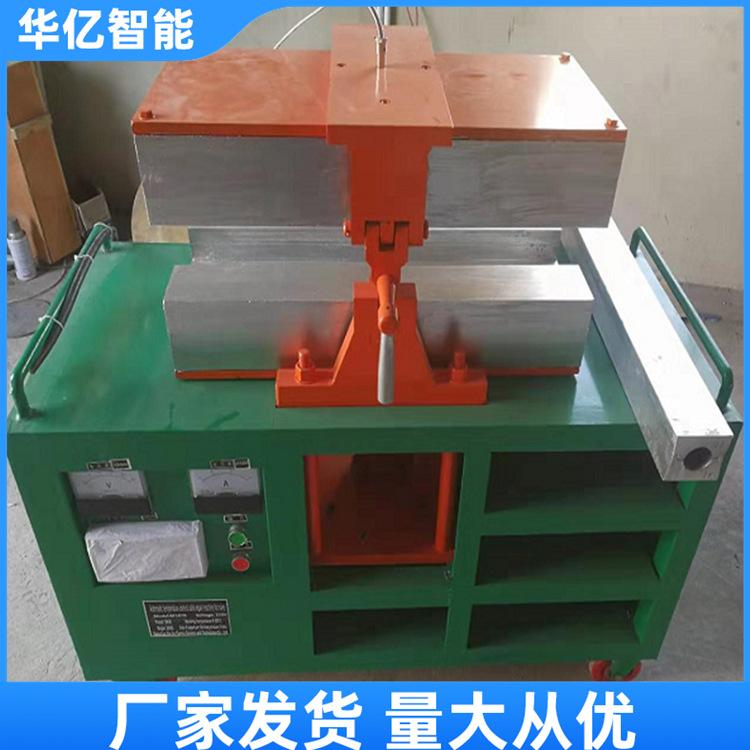 电缆热补机   华亿03