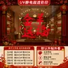 2027 Año Nuevo Corazón Rojo Lingote de Oro Pegatina Electrostática para Puerta de Cristal Tienda de Cintas Oveja Dorada Enviando Bendiciones Adornos para Decoración de Ventanas