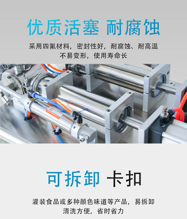 Normal-double-head-paste-cn_06