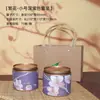 Latas de Té, Latas de Papel, Latas Selladas Ornamentadas Estilo Chino Retro, Latas Redondas para Embalaje de Té al por Mayor, Té Verde, Té Negro, Té Aromático Latas Redondas